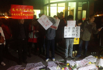 集体沦丧：一份中国媒体的正式悼词