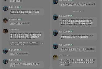 孙燕姿妹妹再补刀！曝姐妹决裂真相 过往被扒