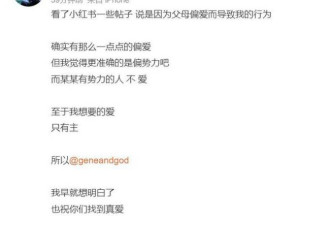 孙燕姿妹妹再补刀！曝姐妹决裂真相 过往被扒