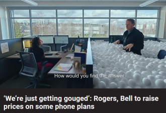 Rogers、Bell先搞促销然后悄悄提价，这么无耻吗？