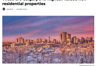 卡城估值最高的10大非住宅类地产揭晓