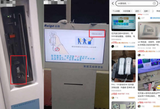 中国学校斥资4.6万买“智能情绪宣泄仪” 网一片群嘲
