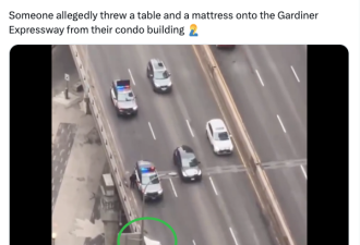 真假？多伦多疑有人高空抛床垫+桌子：下面就是公路！警方说...