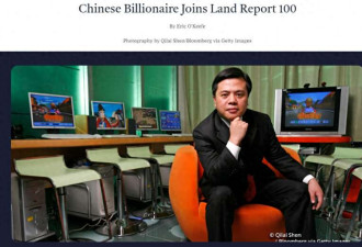中国&quot;网游教父&quot;陈天桥成美国大地主 坐拥20万英亩