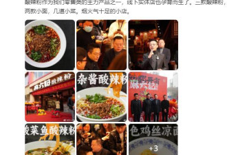 汪小菲新女友黑料疑曝光：离过一次婚 多次骗钱