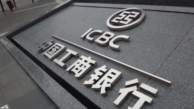 建行、工行等內銀傳將減人民幣存款利率幅度5至20個基點