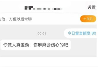 张雪峰回应被起诉：建议去蹭更有名的人！起诉者发声