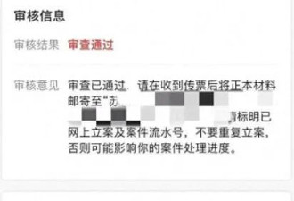张雪峰回应被起诉：建议去蹭更有名的人！起诉者发声