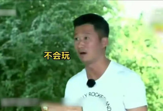 吴京宠妻人设崩塌，谢楠说下辈子不嫁给他，相处模式令人窒息