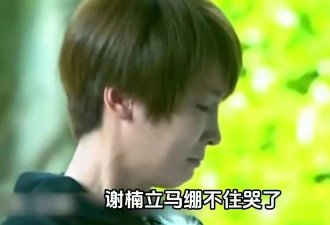 吴京宠妻人设崩塌，谢楠说下辈子不嫁给他，相处模式令人窒息