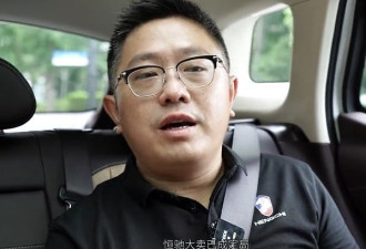恒大汽车：执行董事刘永灼因涉嫌违法犯罪，已被依法刑事拘留