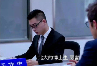 高学历也挣不到钱，卷学历还有用吗？