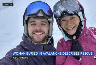 加州华裔夫妇滑雪遇雪崩遭活埋 陌生人帮助下获救