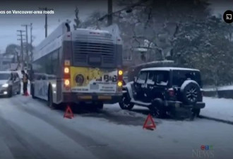 几厘米“大”雪击垮温哥华！公交车失控