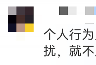 上海小囡cosplay游戏角色被安检员拦下“教育”？
