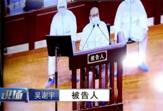 北大吴谢宇弑母藏尸案 被告求生欲强 求最高院不核准死刑