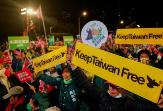 美国和中国对台湾大选的立场是什么？