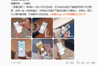 全民公认最好用的系统，另类方式诈尸？