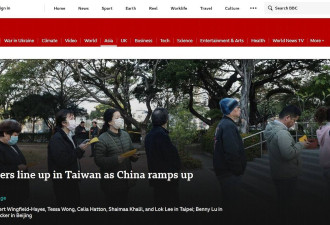 台湾大选投票日全球关注，外媒C位报道