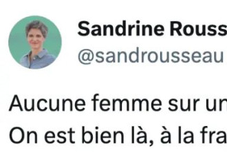 34岁法国新总理的这个操作,让女人不高兴