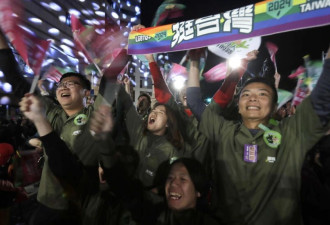 多国祝贺台湾选举，北京连续“怒斥”
