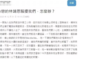 17岁嫁60岁老人，27岁继承千万遗产