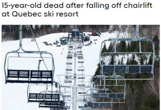 15岁少年在魁省滑雪度假村跌落缆车身亡