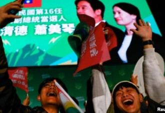 台湾大选结束后，中国外交部要累死了
