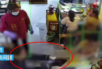 视频:女子火锅店突端热汤“狠泼邻桌” 全场惊叫逃离！