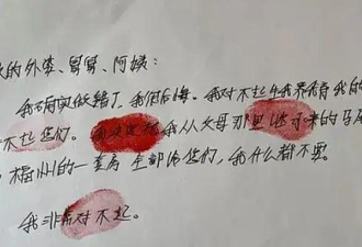 “北大弑母藏尸案”后续曝光，吴谢宇不想死，愿给母亲家属两套房