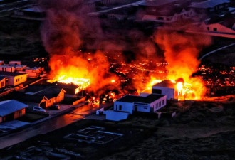 冰岛一火山喷发吞噬部分房屋,华人:政府两个月...