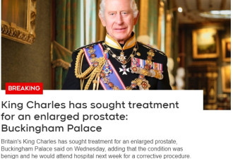查尔斯国王下周做手术