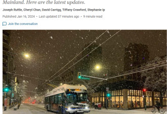 温哥华大雪学校停课航班取消千户停电！