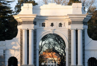 清华大学辟谣“80%毕业生出国”：本届出国比例为8%