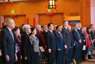 中国驻美使馆举办纪念中美建交45周年招待会