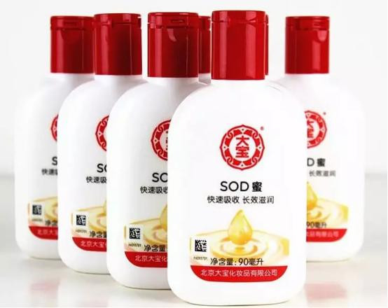 创始人档案被丢、高管移民美国：还在打国货情怀的大宝，早已卖身外资-36氪