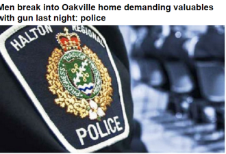 Oakville民宅遭3男子闯入 索要财物