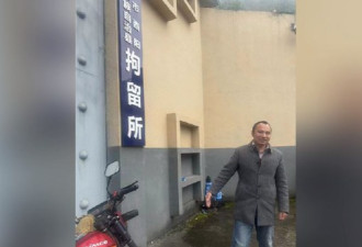 四川网络作家称要效忠中华民国，遭拘留十五天