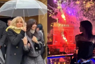 Lisa新闺蜜超大咖 手挽法国第一夫人登顶热搜
