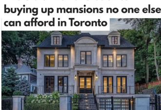 加拿大富人开始抄底豪宅：价格800万以上豪宅销量翻倍