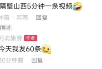 第一批“杀疯了”的局长，已经塌房了