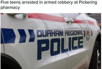 五少年涉嫌持械抢劫药店被捕