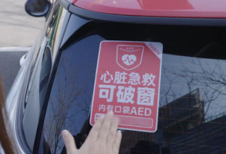 “只要有需要,可砸我车窗!”杭州街头这幕太暖心