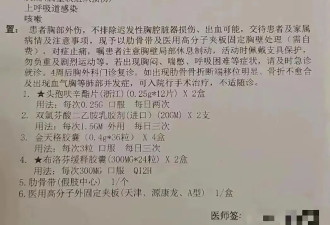 女生被男同学捉弄摔断6根肋骨，报警后被父母断绝关系