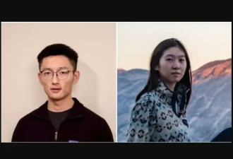 最新：谷歌华裔工程师家中反复用拳头殴打妻子致死