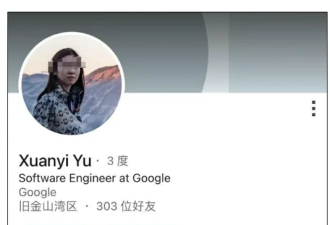 高中同学讲述杀妻的谷歌华人工程师