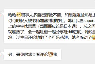 系里唯一的中国留学生是种怎样的体验