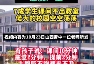 广州五年级孩子自杀  遗书藏着的死局
