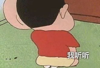 跟老外说：这是骆驼味瓜子 想想就好笑