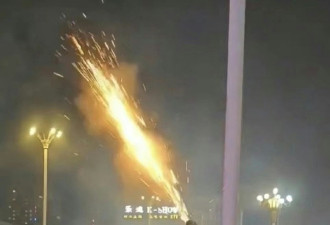 河南三人自制火箭筒放烟花爆炸严重受伤